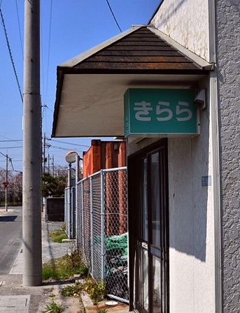 三田尻遊郭