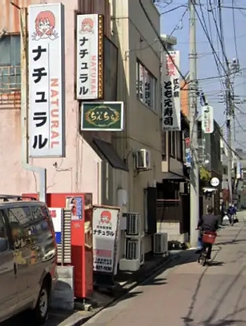 土浦のピンサロ