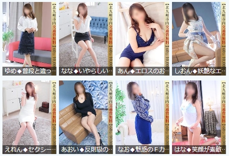 奥様恋愛館
