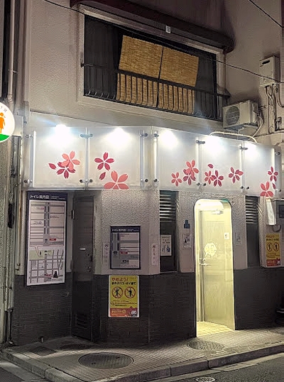 雷門の公衆トイレの立ちんぼ