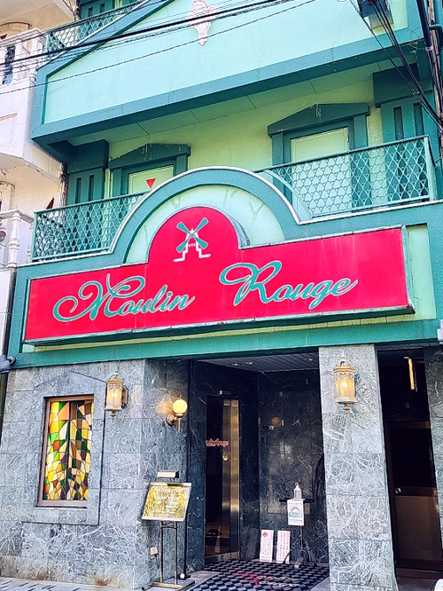 吉原ソープランド ムーランルージュ