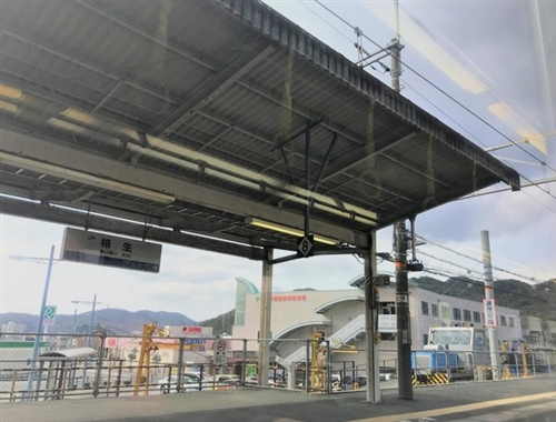相生駅