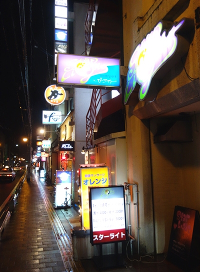 夜の松江の歓楽街