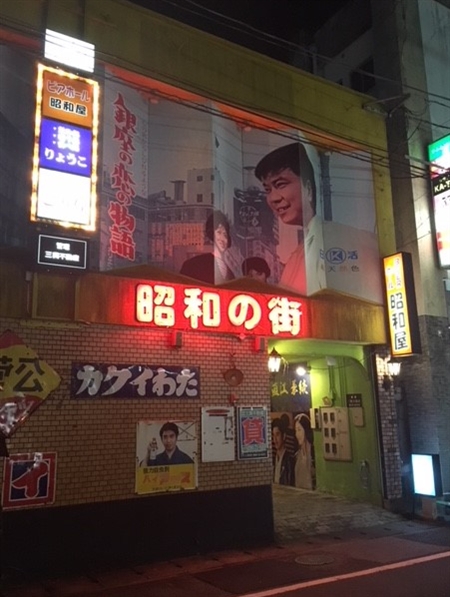 都城駅の風俗