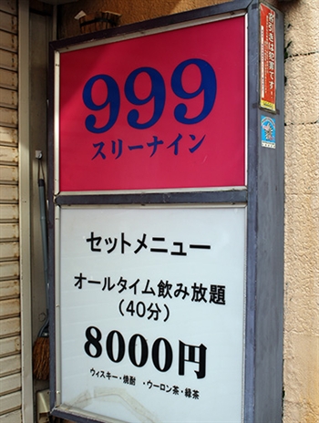 999