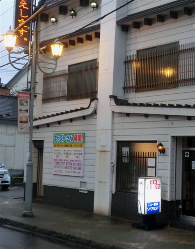 ニュー東京ソープランド
