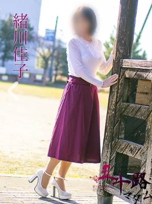 米子の熟女