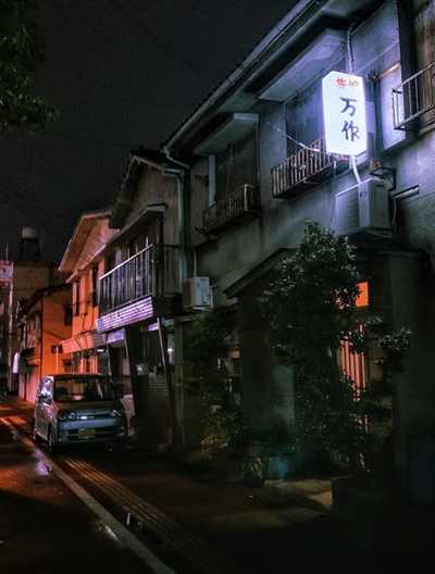 鹿児島のちょんの間 万作