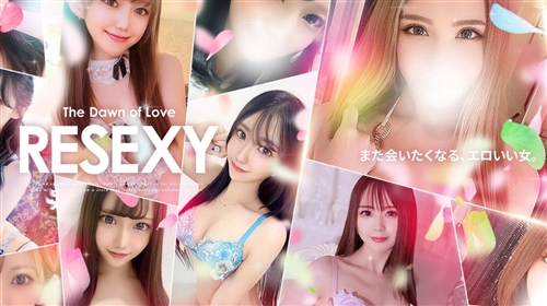 RESEXY