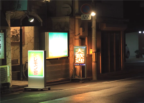 堺町