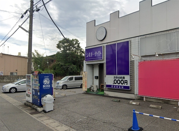 小山のピンサロ　シルキーナイト