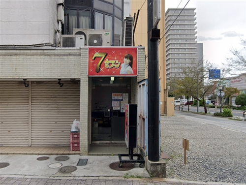 セブン