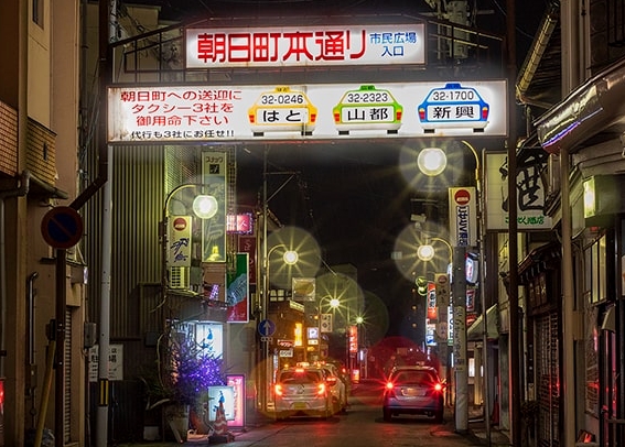朝日町本通り