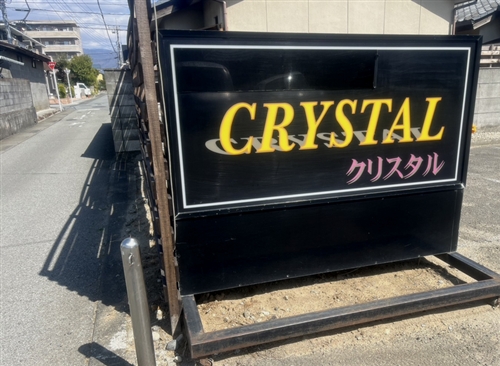 石和温泉の風俗