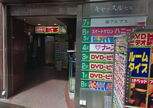 ピンサロGOGO三宮店