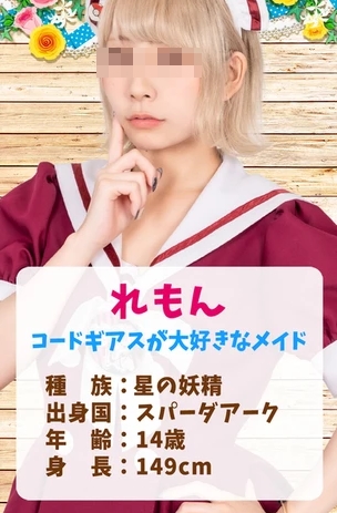 女神の中庭