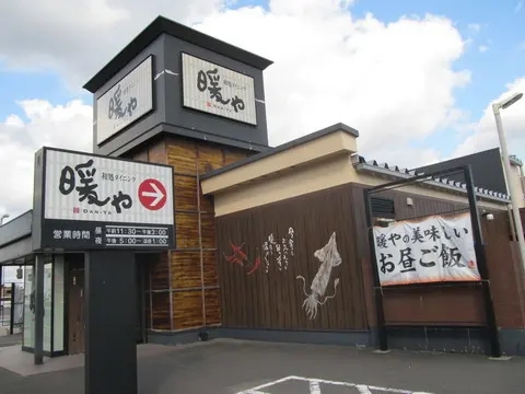 居酒屋