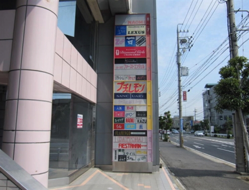 津のピンサロ