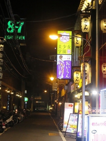広島の箱ヘル