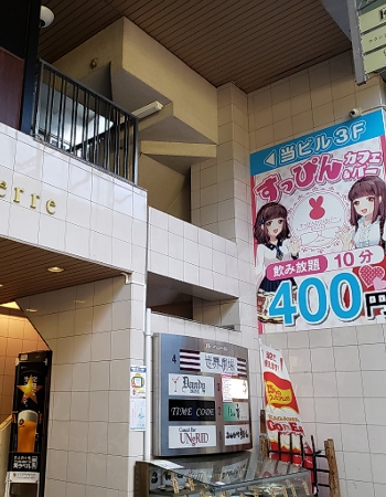 高松のガールズバー　ナチュラル