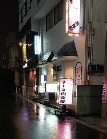 天童温泉のピンサロ